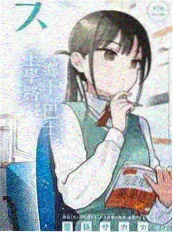 一百种生活 慢综艺免费观看